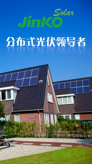 晶科云電商平臺(tái) v1.03 安卓版 0