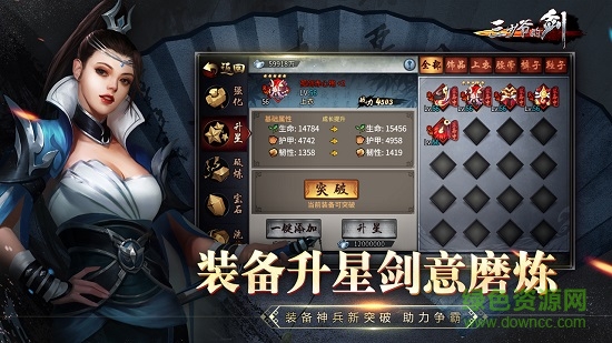 三少爺?shù)膭?60版