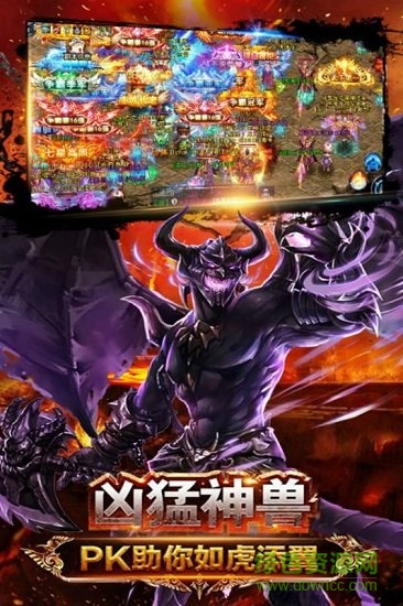 天戰(zhàn)傳奇手游 v1.0.6307 安卓版 1