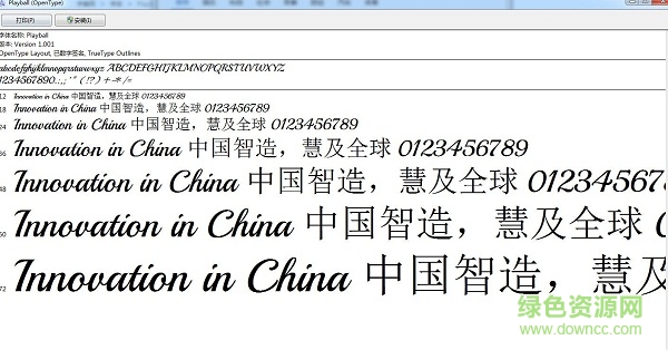 playball font  0