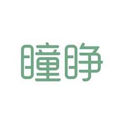 瞳睜視力管家