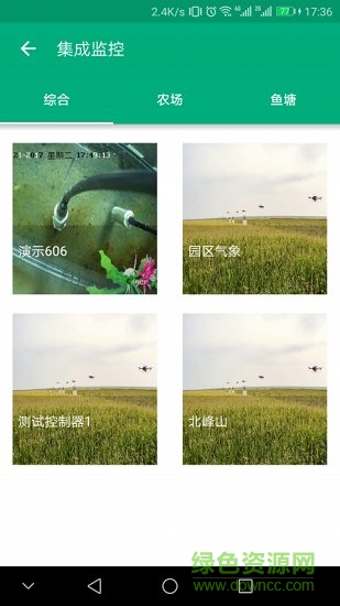 振農(nóng)云圖app