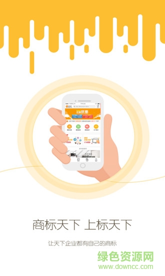 標(biāo)天下app下載