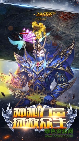黑龍波掛機(jī)h5正版 v1.0 安卓版 0