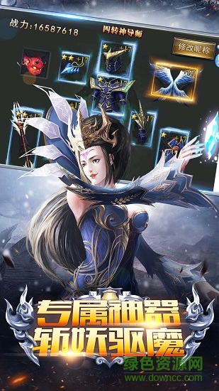 黑龍波掛機(jī)h5正版 v1.0 安卓版 1