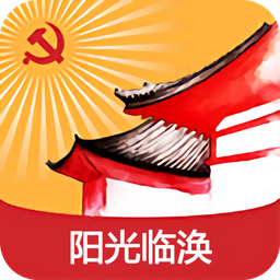 陽(yáng)光臨渙