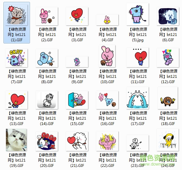 bt21表情包