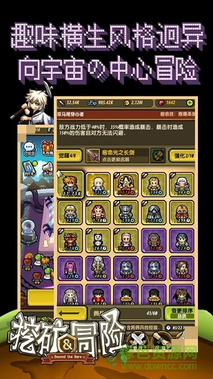 挖礦與冒險bt公益服 v1.1.1 安卓sf版 0