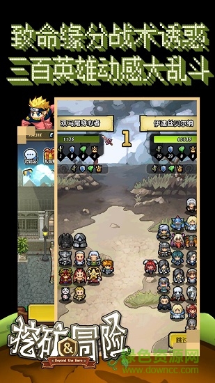 挖礦與冒險公益服 挖礦與冒險變態(tài)版