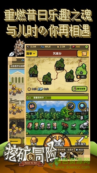 挖礦與冒險bt公益服 v1.1.1 安卓sf版 3