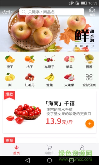 阡陌鋪?zhàn)?v1.1.1 安卓版 0