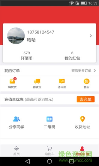 阡陌鋪?zhàn)?v1.1.1 安卓版 1