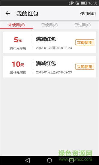 阡陌鋪?zhàn)?v1.1.1 安卓版 2