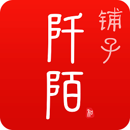 阡陌鋪?zhàn)? width=