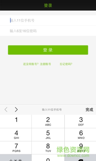 微茶店 v1.0.8 安卓版 0