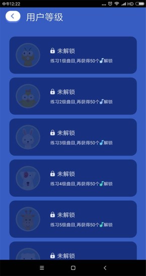 棒棒彈智能鋼琴陪練 v2.2.5 安卓版 2