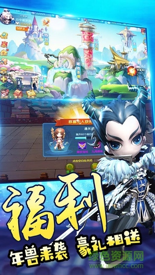 夢幻悟空傳bt公益服 v2.1.4 安卓滿v版 0
