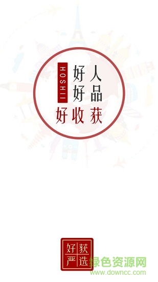 好獲嚴選安卓版下載