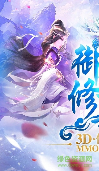 絕世青云9187版 v1.22 安卓版 0