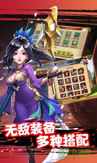 九游版逗三國(guó)游戲 v1.0.0 安卓版 2