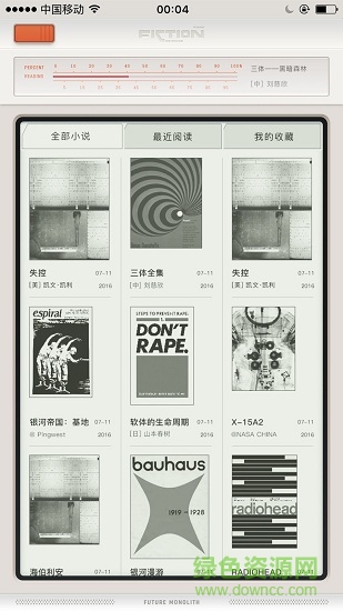 手機未來按鈕2018(科幻小說) v1.2.0 安卓版 2