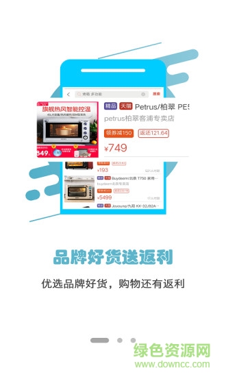 紅遍天 v2.0.0 安卓版 0