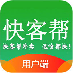 快客幫