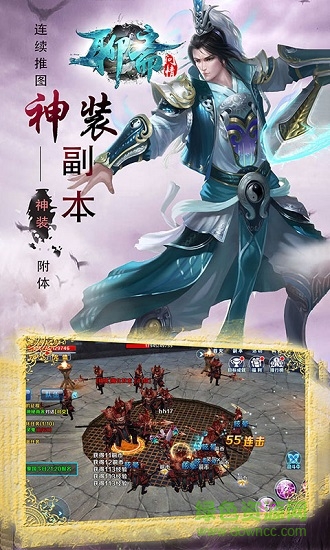 聊齋問情內(nèi)購 v188 安卓無限元寶版 2