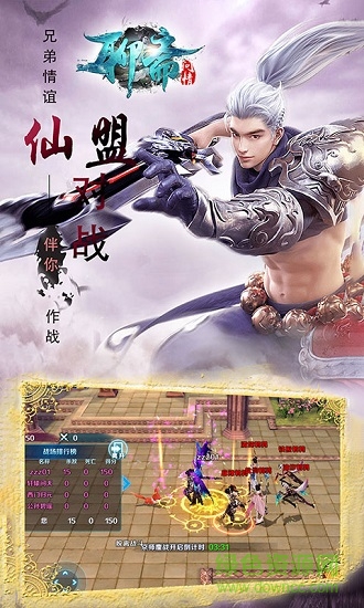 聊齋問情內(nèi)購 v188 安卓無限元寶版 0
