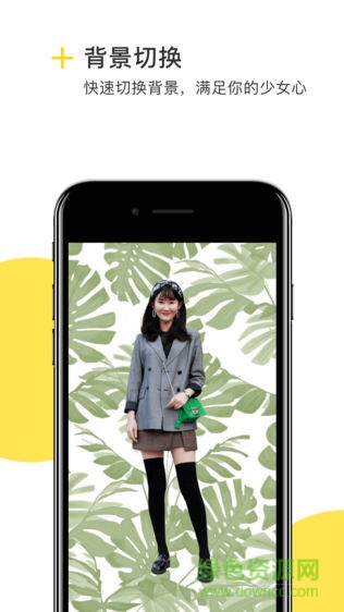 么么照app