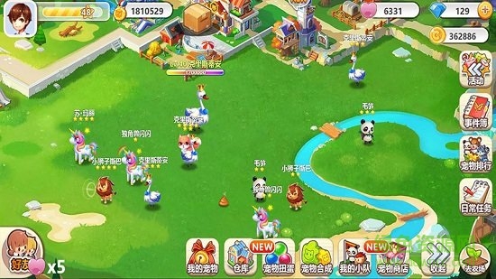 手機(jī)qq空間農(nóng)場 v1.0.7.1 安卓最新版本 1