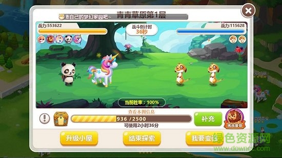 qq空間農(nóng)場手機(jī)版