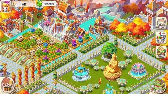 手機(jī)qq空間農(nóng)場 v1.0.7.1 安卓最新版本 3
