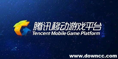 騰訊手游