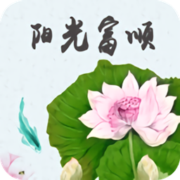 陽(yáng)光富順