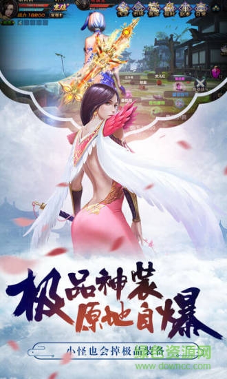 神域蒼穹九游渠道服 v1.1.2.0 安卓最新版 0