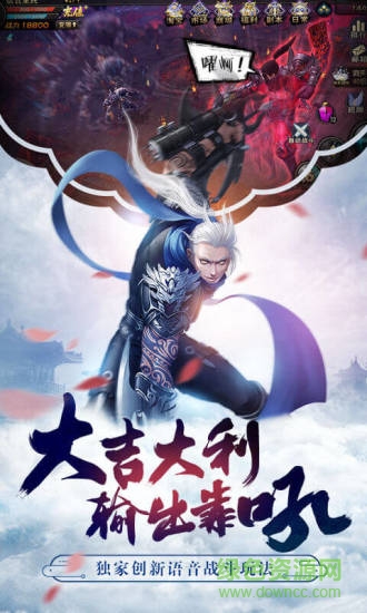 神域蒼穹九游渠道服 v1.1.2.0 安卓最新版 1