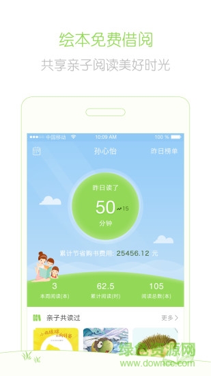 兜兜哩