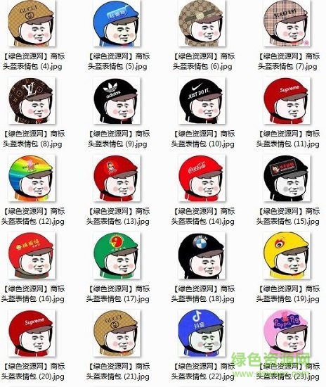 商標頭盔表情包