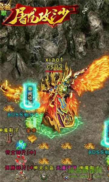 屠龍攻沙變態(tài)版 v2.0 安卓sf公益服 0