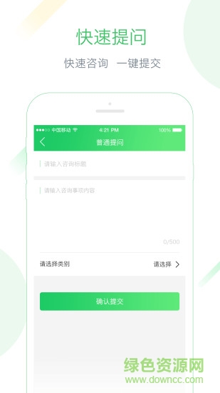 律師閣app 律師閣手機(jī)版