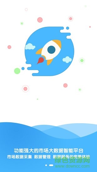 易優(yōu)數(shù) v1.0 安卓版 1