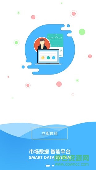 易優(yōu)數(shù)app