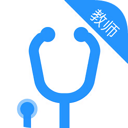 醫(yī)學(xué)堂教師