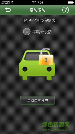 中國(guó)電信成e行