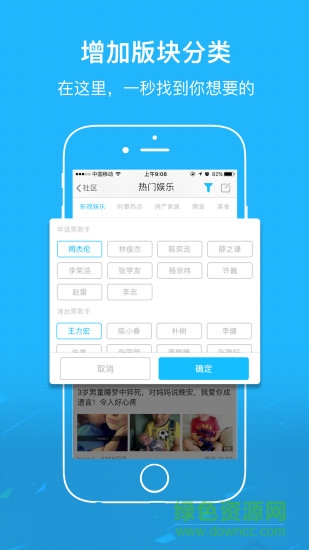 靈璧論壇網(wǎng) v3.0.1 安卓版 1