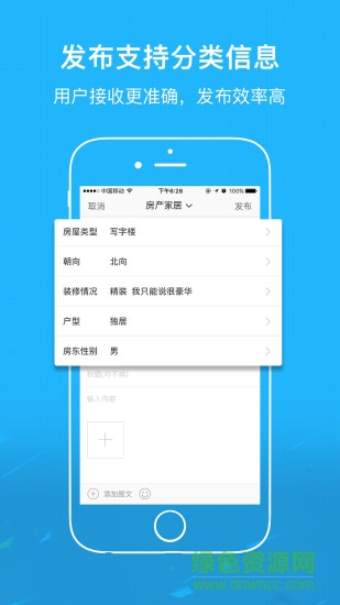 靈璧論壇網(wǎng) v3.0.1 安卓版 2