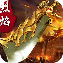 9187烈焰?zhèn)髌媸钟? width=