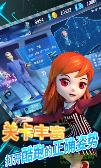 超能小星探之極速追擊 v1.0.0 安卓版 2