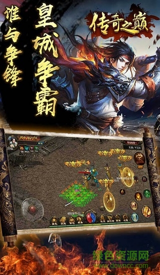 吉米平臺傳奇之巔 v1.0.16 安卓版 0